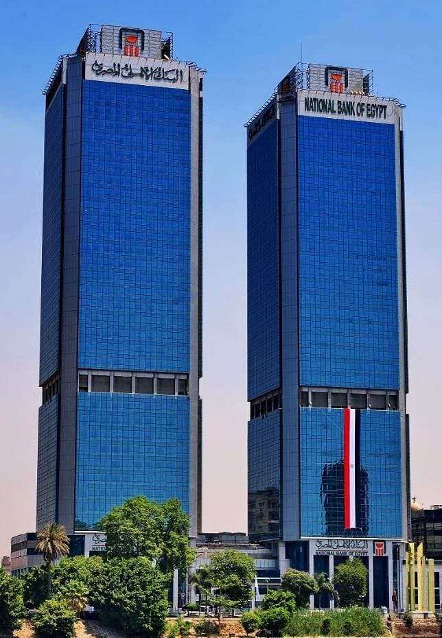 Building exterior, National Bank of Egypt — Cairo Plaza