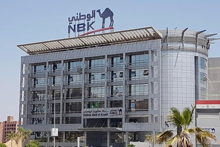 Building exterior, National Bank of Kuwait