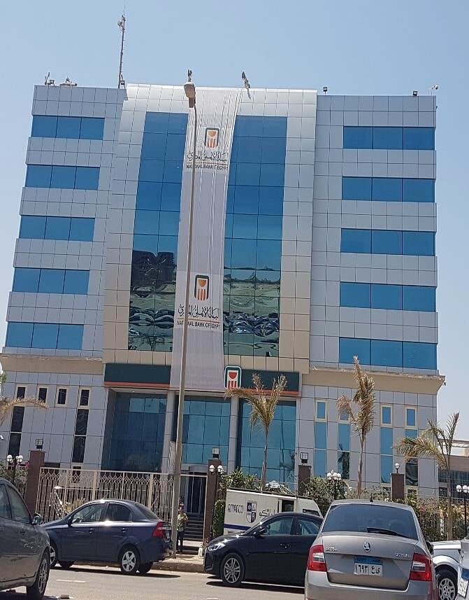 Building exterior, National Bank of Egypt — El-Sabeen & El-Teseen branches